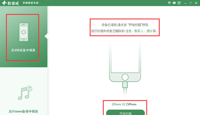 微信卸载后重新安装聊天记录怎么恢复以前的数据？