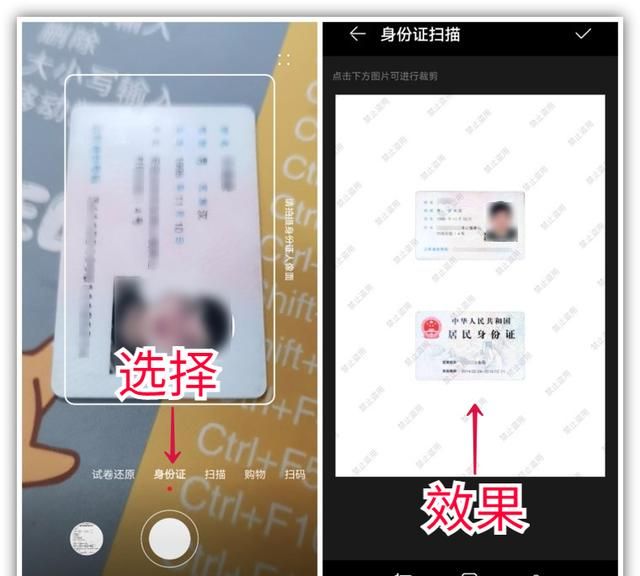 华为手机右上角隐藏扫描功能，实用且强大，不用去打印店了