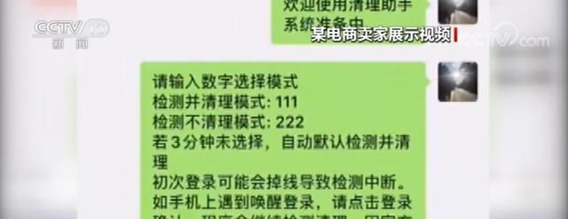 微信“清粉”，千万别再用了