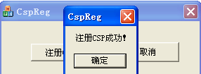 税控盘软件升级后双击软件提示：找不到usbkey驱动，如何处理？