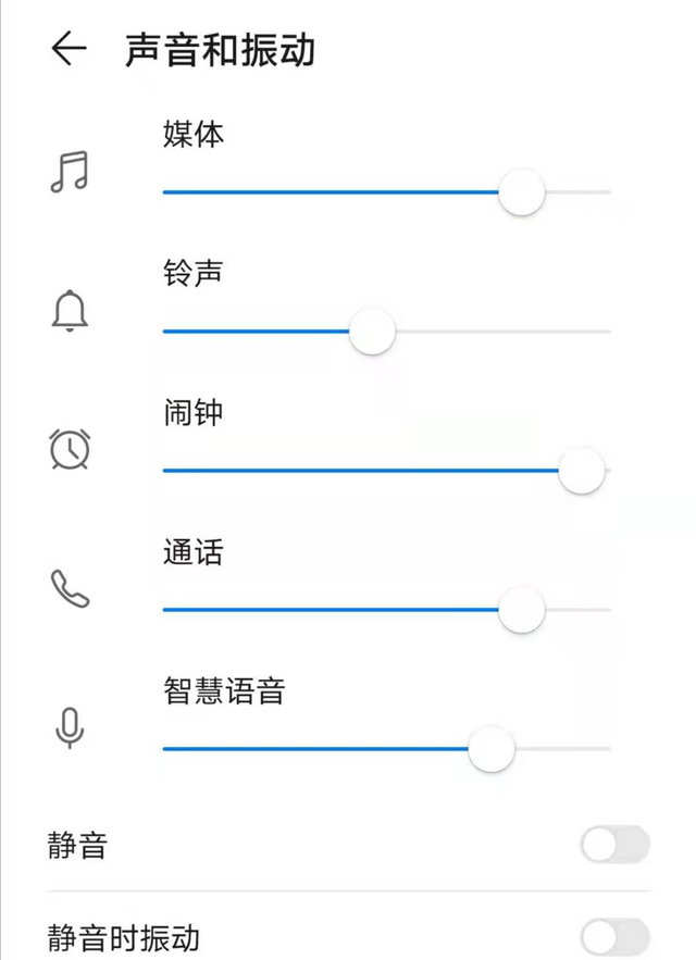 手机声音设置的正确方法，让手机声音更好听