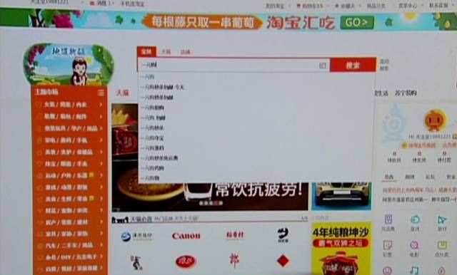 警惕一元购陷阱,疯狂一元购的背后图6