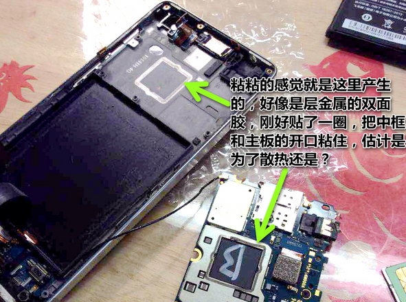 小米手机排线拆解方法图9