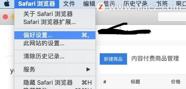 如何查看Mac电脑中Safari 浏览器的页面源代码？