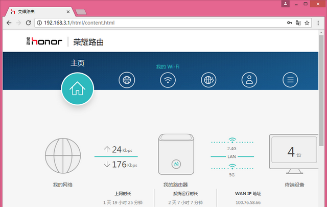 黑客对你的WIFI都无解，隐藏你的WIFI 名称，让你的WIFI更安全