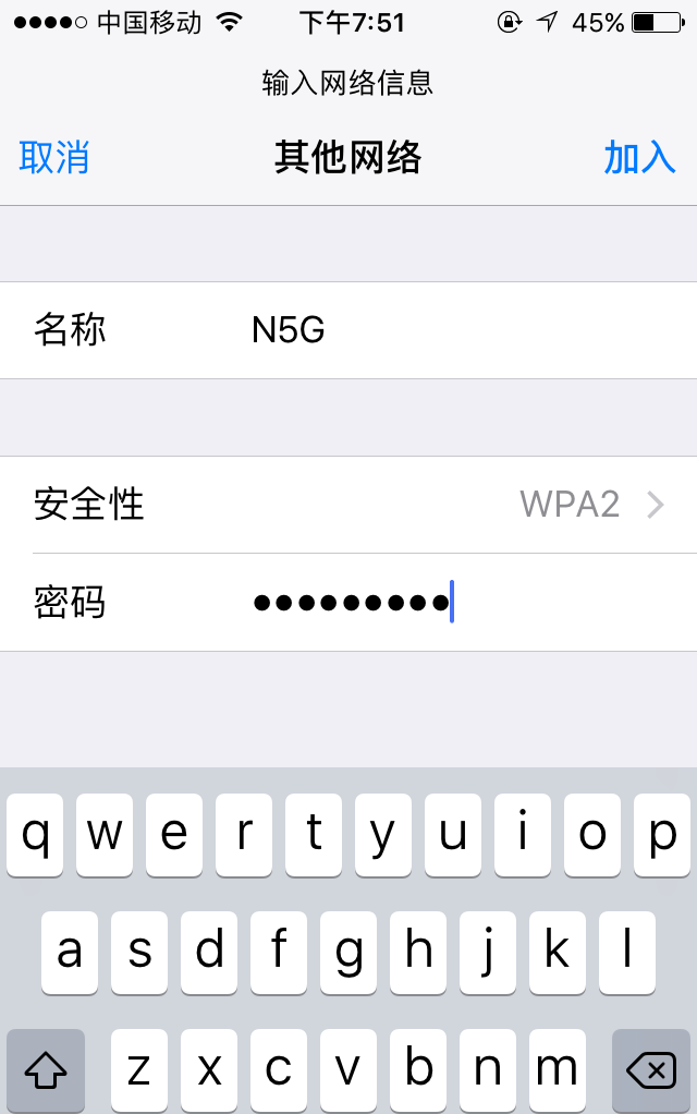 黑客对你的WIFI都无解，隐藏你的WIFI 名称，让你的WIFI更安全