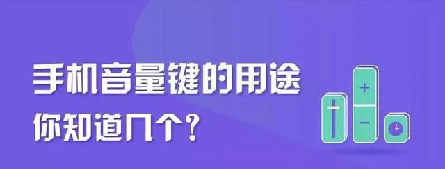 vivo用户必知的手机技巧，建议收藏