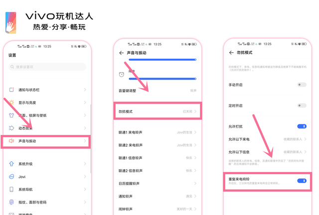 vivo用户必知的手机技巧，建议收藏