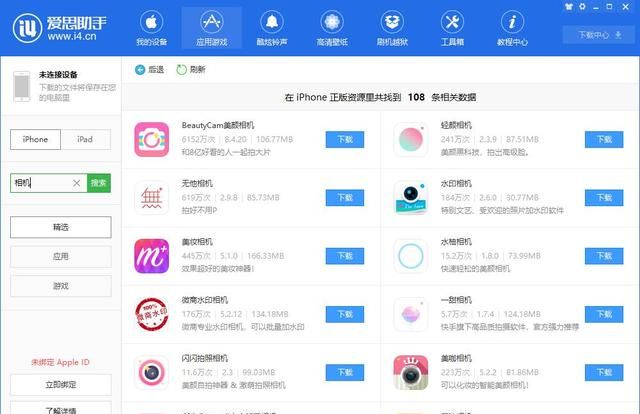 使用 iPhone 自拍照片是反的？已在 iOS 13 中进行了优化