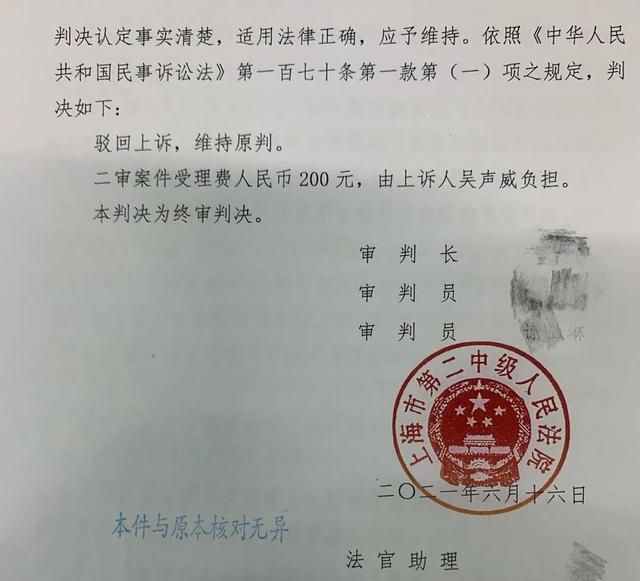 庭审出具观影记录，爱奇艺被诉侵犯隐私案迎终审：不构成侵权