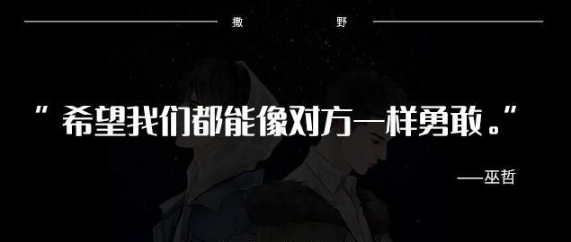 《撒野》：2020高考倒计时，伟大的蒋丞选手带你冲刺高分