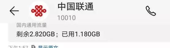 你收到短信了吗？重磅消息：联通、移动出手了，将对这类电话号码依法处置！