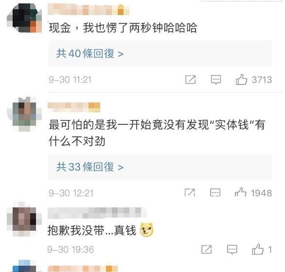 这个小一点的1元是什么？