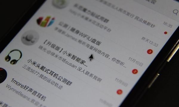 怎样可以让小米手机变成电脑手机图12