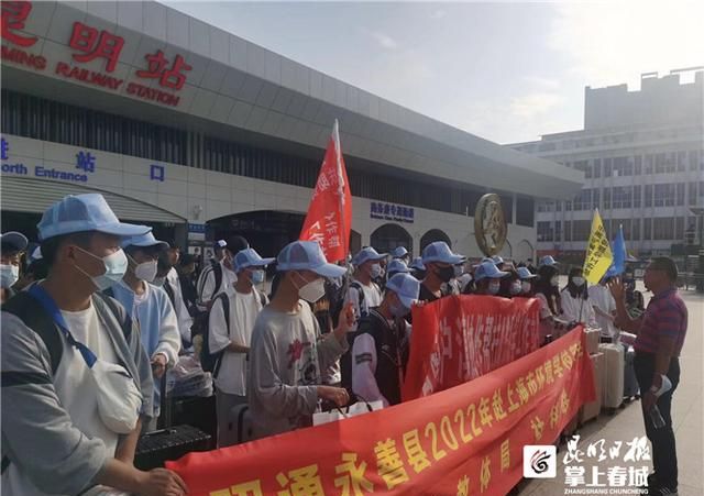 社会组织助力“乡村振兴助贫助学”公益活动