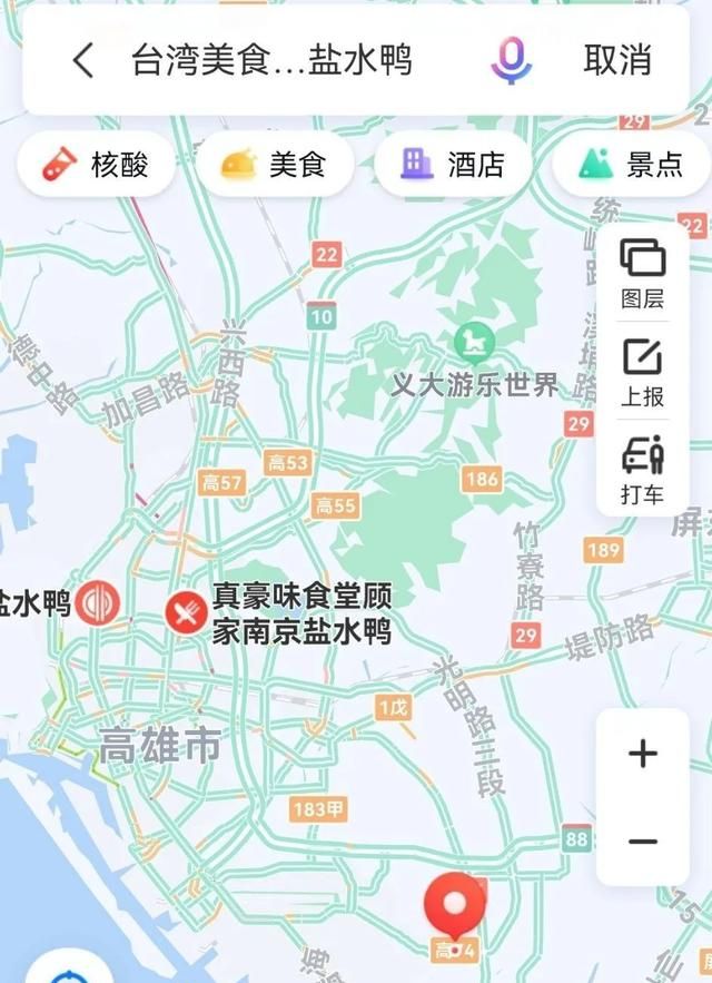 台湾街头，到底有多少“南京”