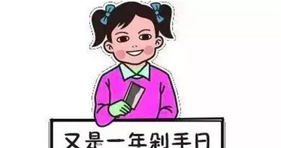 花里胡哨又烂俗，双十一的盖楼玩法，有没有挑战你的朋友圈？