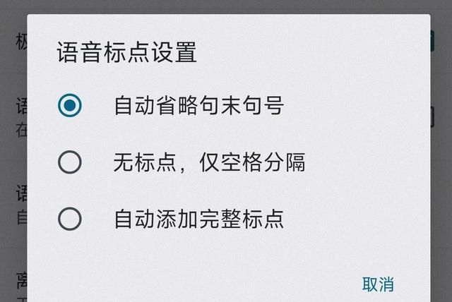 百度输入法语音输入怎么用？学会使用这些功能，体验更出色