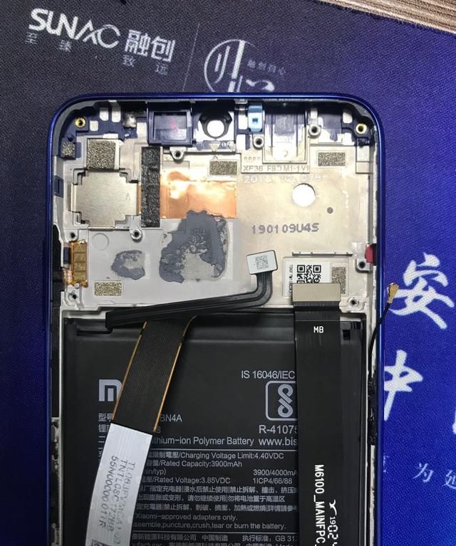 红米note7标准版更换电池？