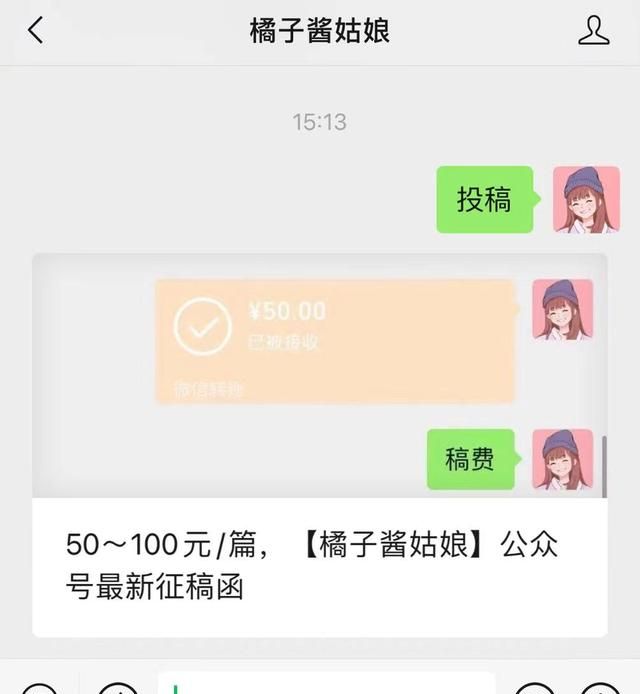 公众号怎么投稿，附邮箱使用教程