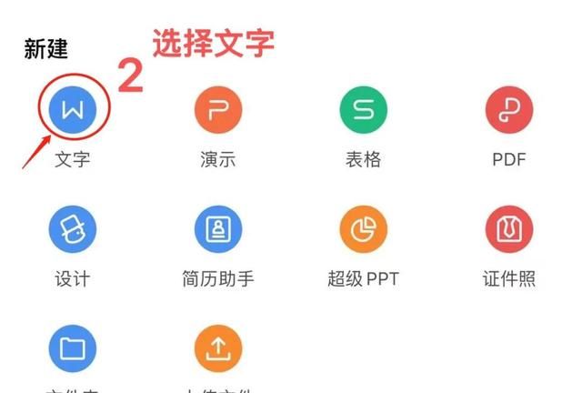 公众号怎么投稿，附邮箱使用教程