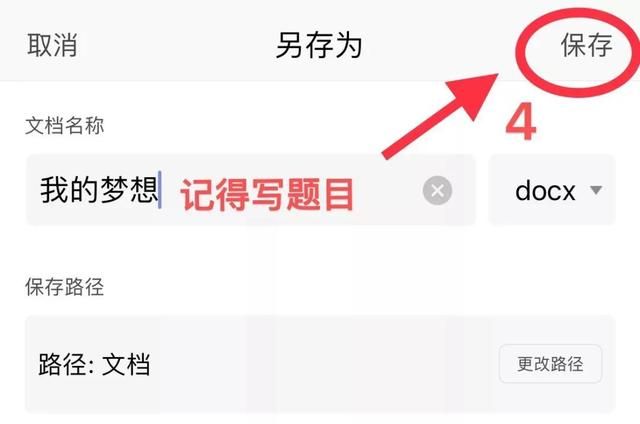 公众号怎么投稿，附邮箱使用教程