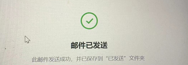 公众号怎么投稿，附邮箱使用教程