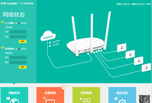 如何登录路由器管理界面（后台页面）？