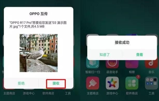 OPPO手机十分隐蔽的5个小功能，各个都很实用，现在知道还不算晚