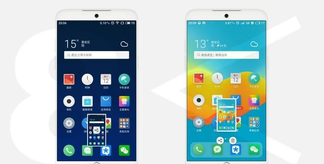 Flyme 7.2 新春稳定版这6大亮点功能 真的好用！