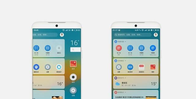 Flyme 7.2 新春稳定版这6大亮点功能 真的好用！