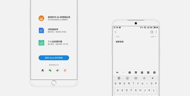 Flyme 7.2 新春稳定版这6大亮点功能 真的好用！