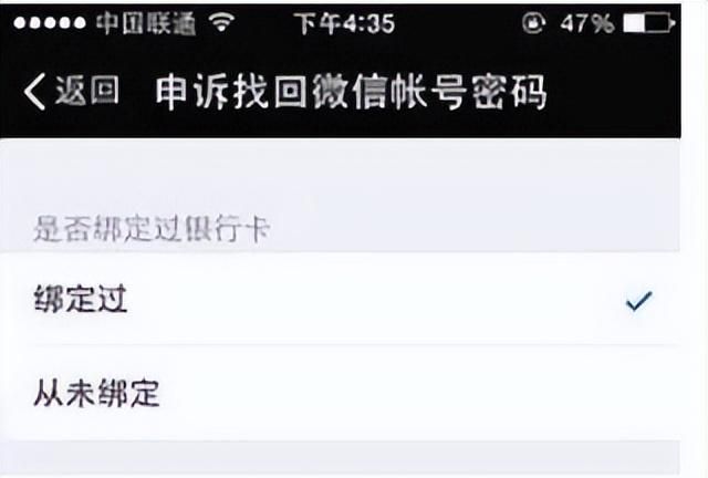 微信登录不进去是怎么回事？