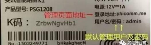 手机如何设置无线路由器