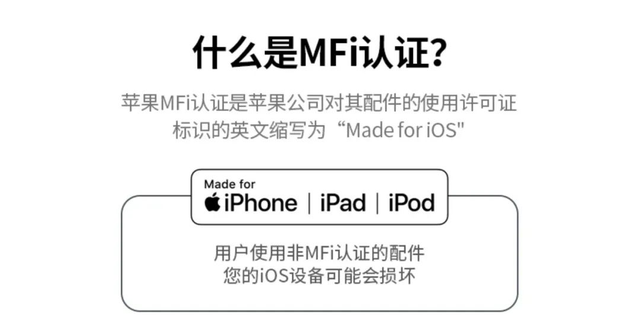 iPhone15直接加密C口，苹果为了赚钱，这操作太离谱