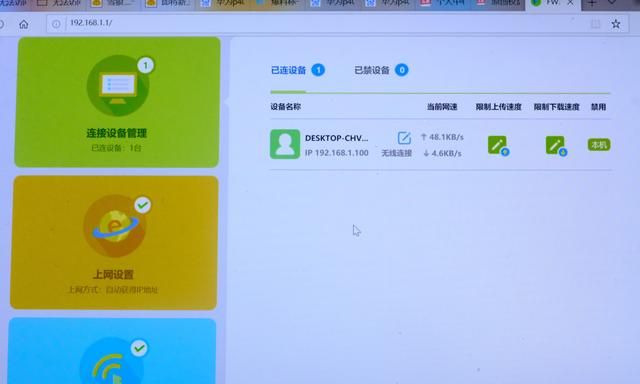 WIFI信号太弱？手把手教你设置无线路由器，让WIFI满信号覆盖你家