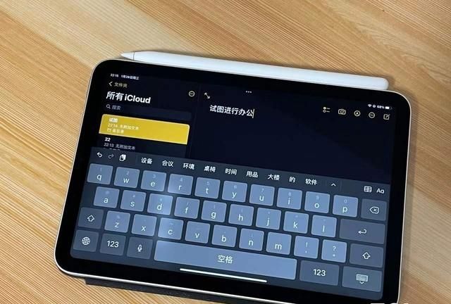 为了生产力就别买了 iPad mini 6深度使用体验分享