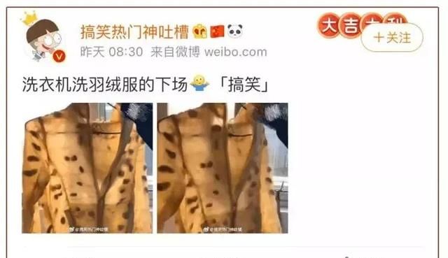 羽绒服洗后一坨一坨怎么办？用水洗不如用它，干净方便不伤衣