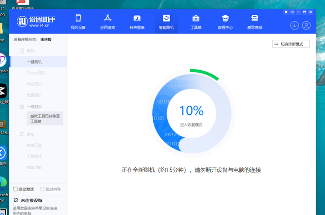 iPhone iOS16高版本系统降级iOS15.6RC和15.7.1正式版详细教程