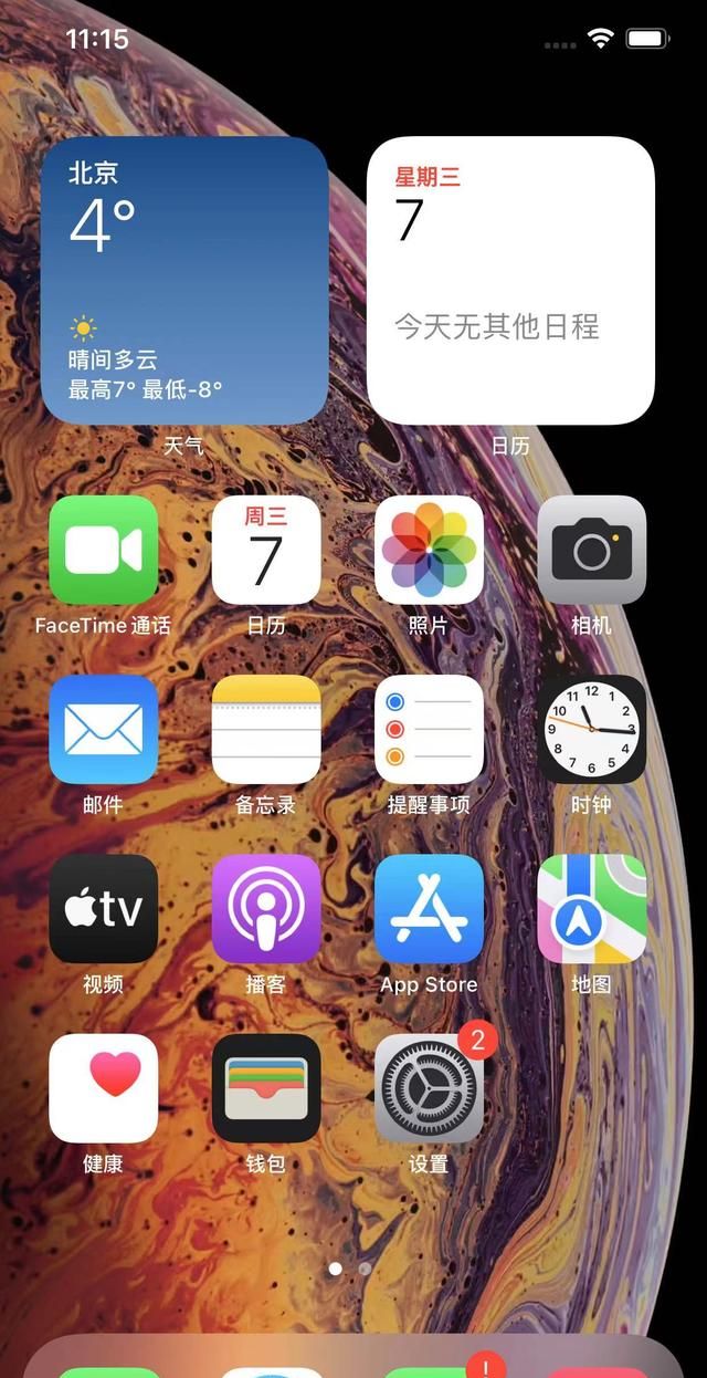 iPhone iOS16高版本系统降级iOS15.6RC和15.7.1正式版详细教程