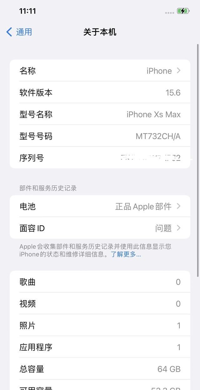 iPhone iOS16高版本系统降级iOS15.6RC和15.7.1正式版详细教程