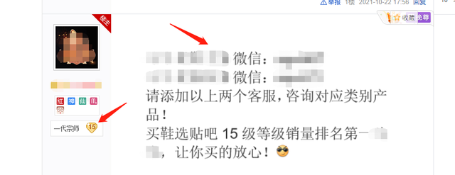 贴吧发帖引流操作方法，看完你就知道该怎么做了？