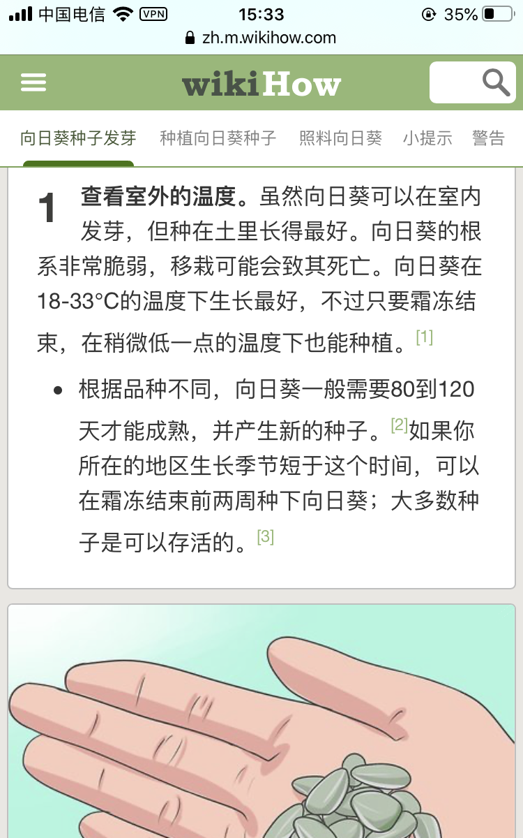 年轻人常逛的几个网站(推荐十个好用又好玩的网站)图10