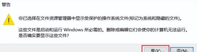 隐藏文件夹怎么显示？显示文件夹的方法竟然这么简单