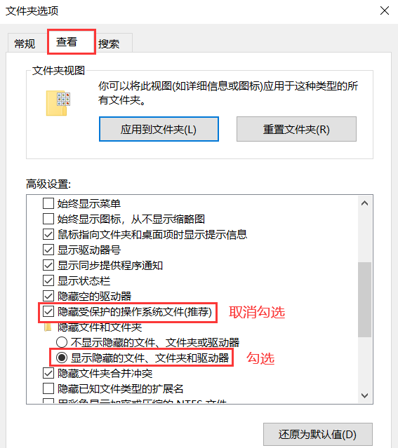 隐藏文件夹怎么显示？显示文件夹的方法竟然这么简单