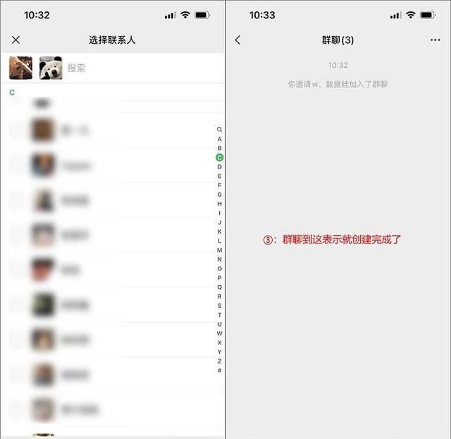 微信怎么建群？教你二个方法
