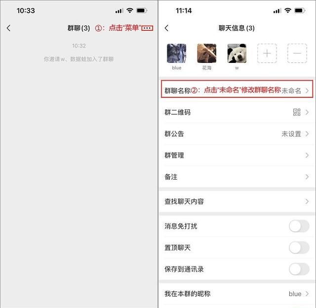 微信怎么建群？教你二个方法