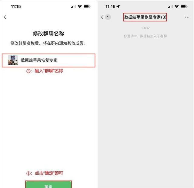 微信怎么建群？教你二个方法