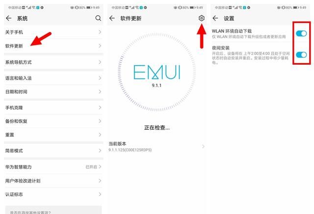 升级EMUI10后，耗电就开始尿崩，这样设置轻松锁住手机电量