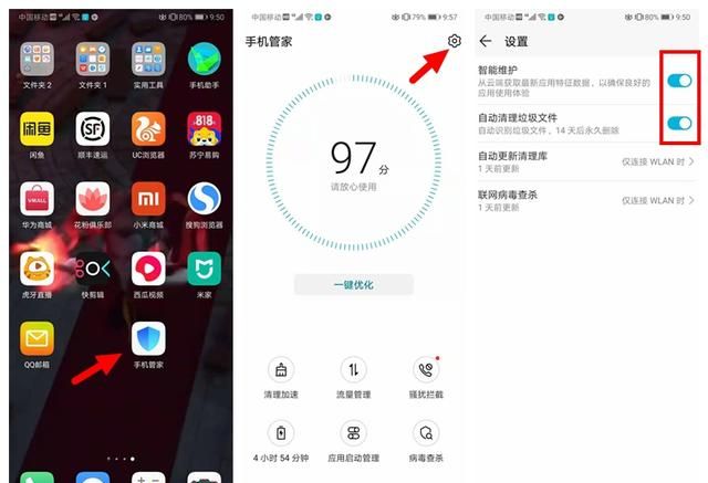 升级EMUI10后，耗电就开始尿崩，这样设置轻松锁住手机电量